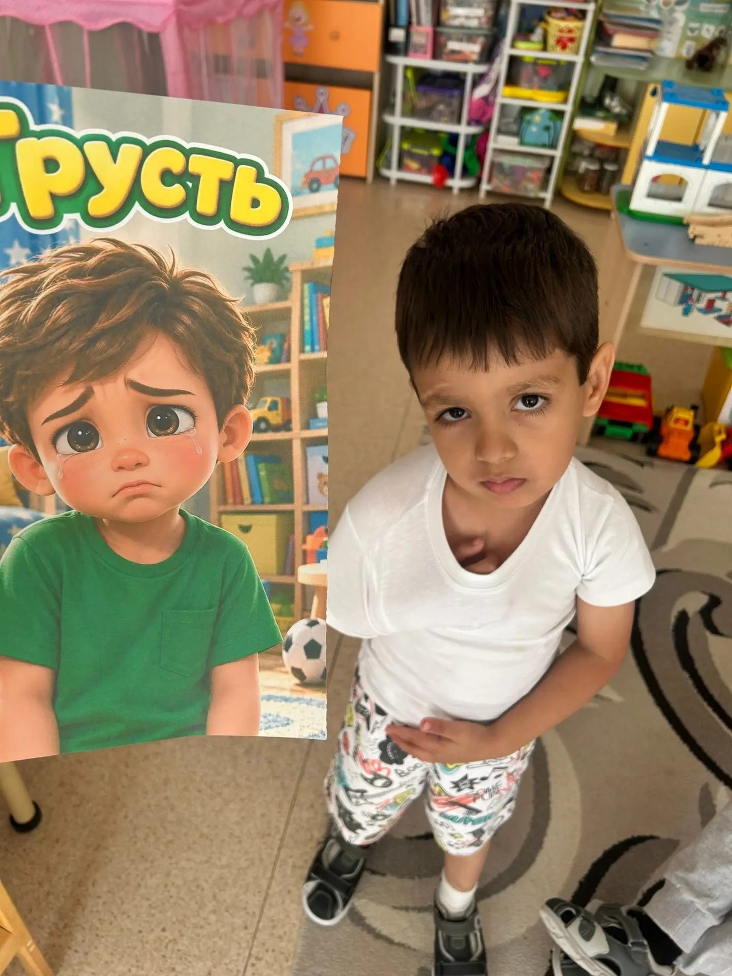🎉  Учимся понимать мир чувств! 🎉