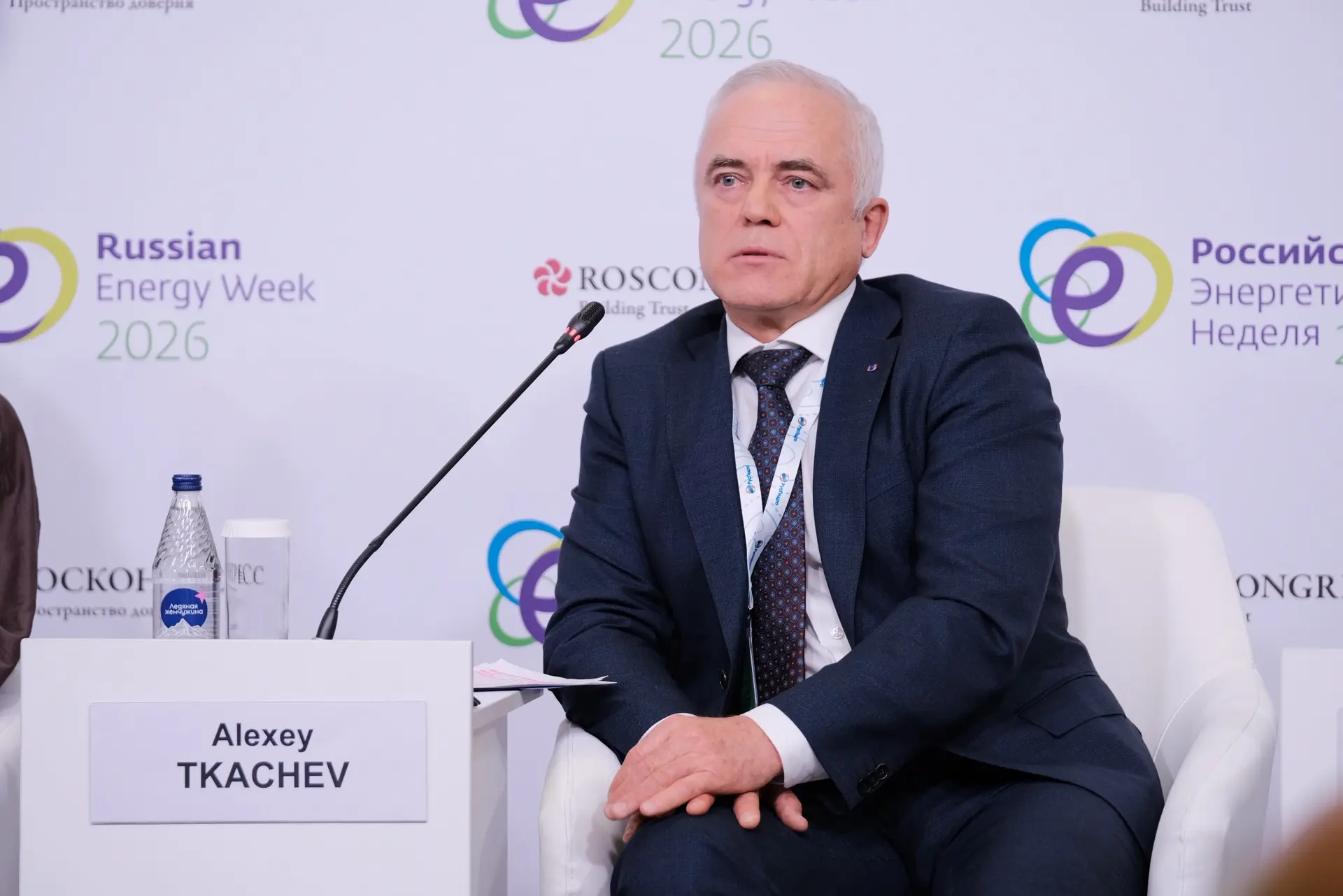 В рамках Российской энергетической недели (РЭН-2026) директор по управлению персоналом ...