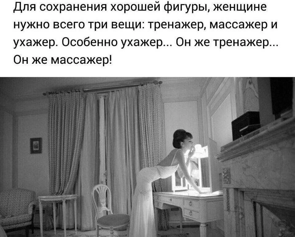 #юмор