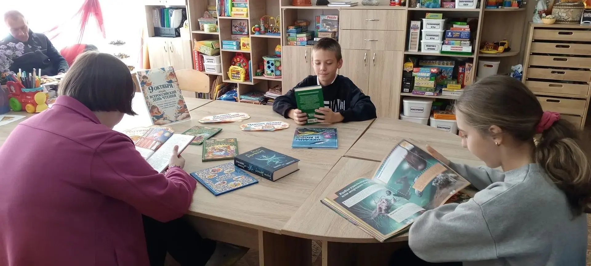 Сегодня в нашем Центре реабилитации праздник чтения прошёл по-настоящему весело и азартно!