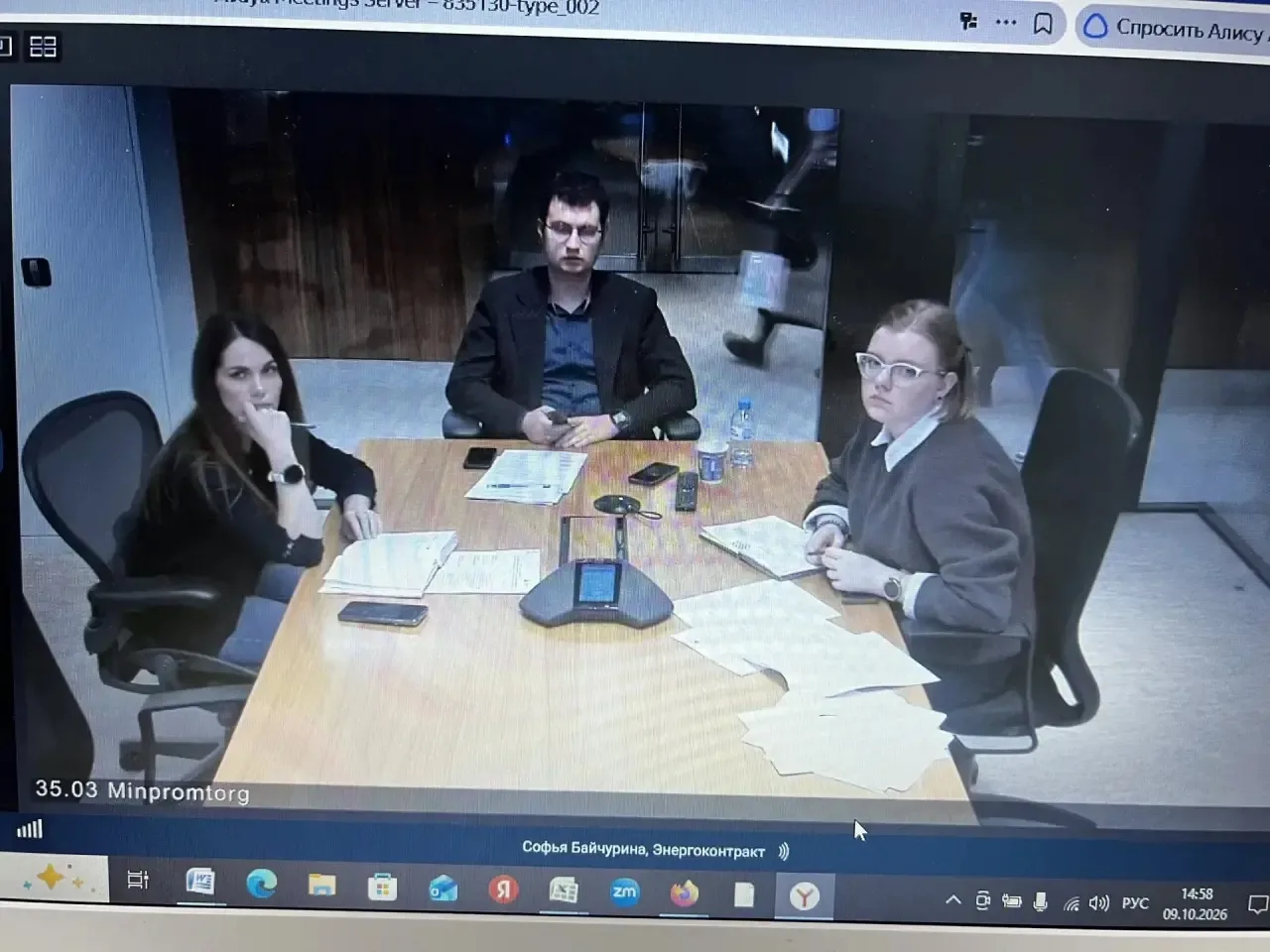 📝Аника Керимова приняла участие в обсуждении будущего лёгкой промышленности России