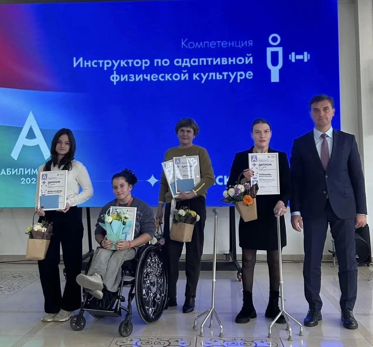 Поздравляем победителей и призёров регионального этапа Национального чемпионата «Абилим...