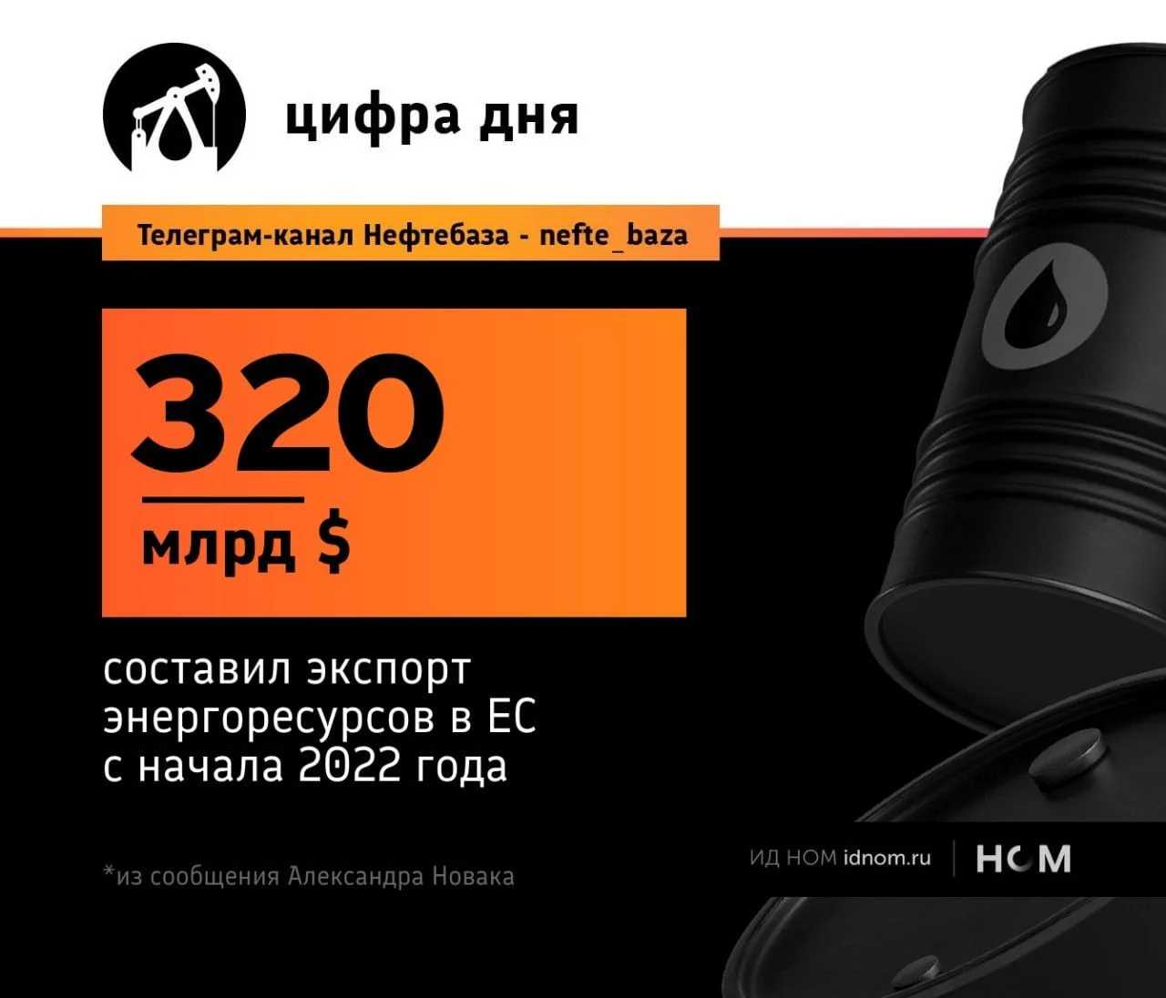 На самом деле больше.