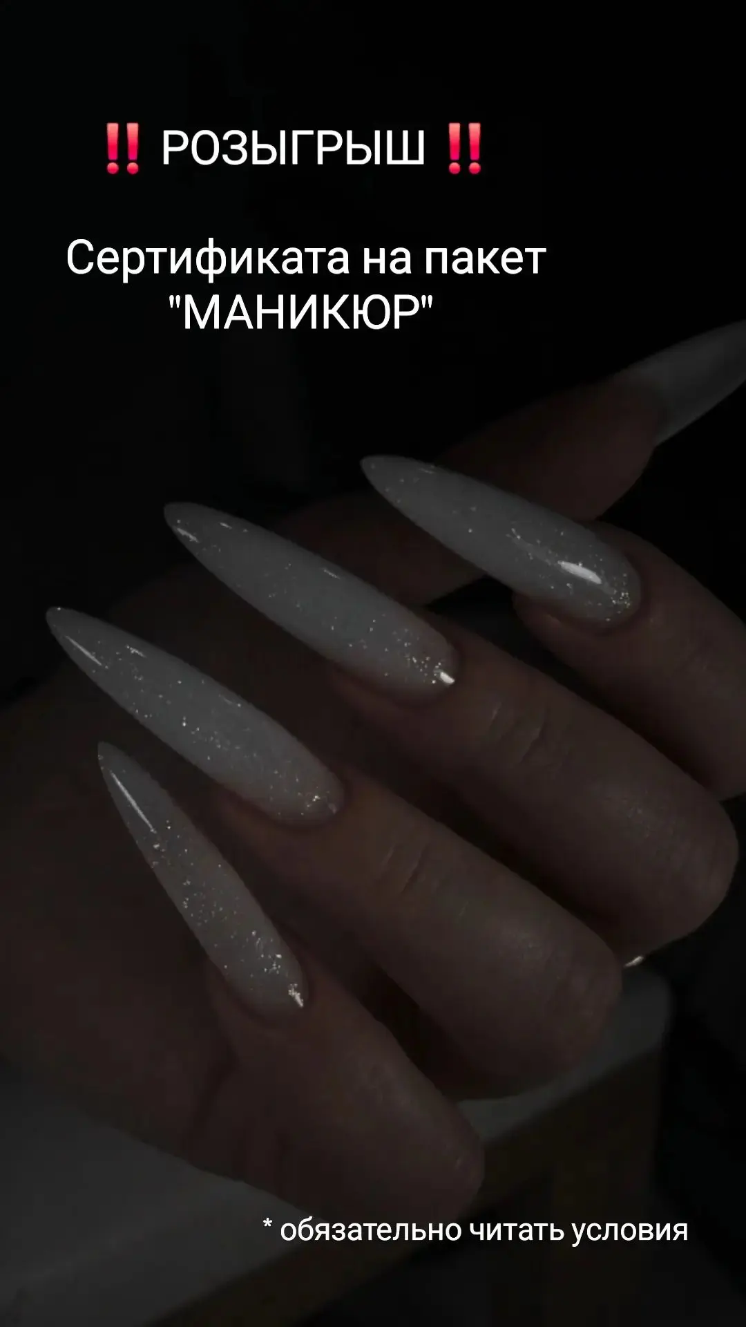 Ой девочки, я тут подумала, что я очень давно ничего не розыгрывала😉 ооочень давно.