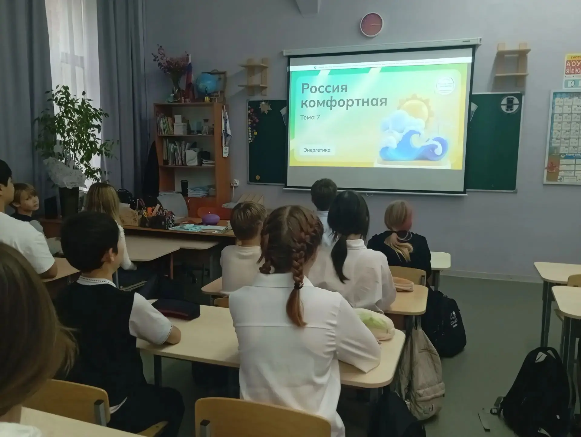 Сегодня в 6г классе (классный руководитель Чередниченко ИВ) прошло тематическое профори...