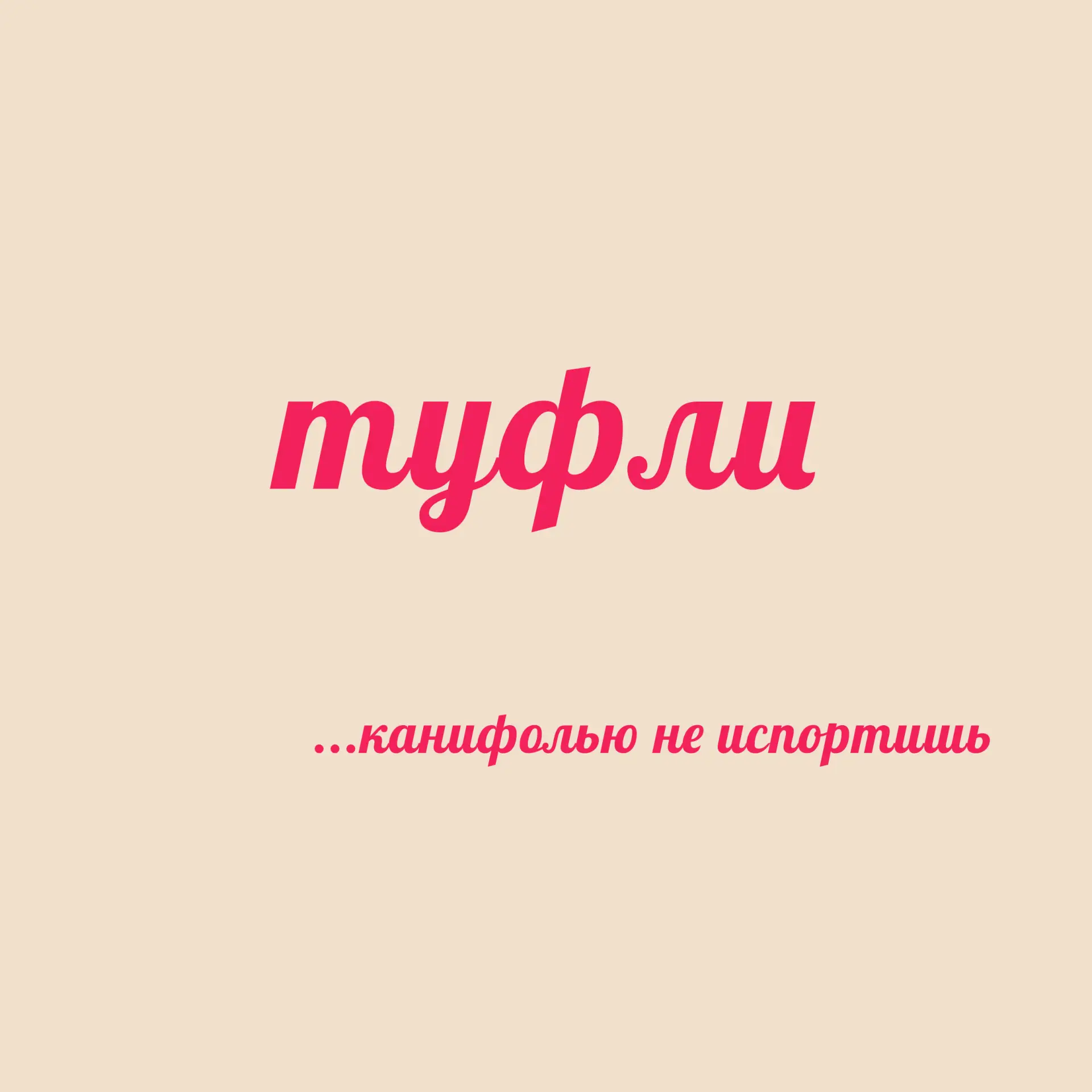 Если у вас есть интересные фразы, связанные с Рассветами, пишите в комментарии. Лучшие ...