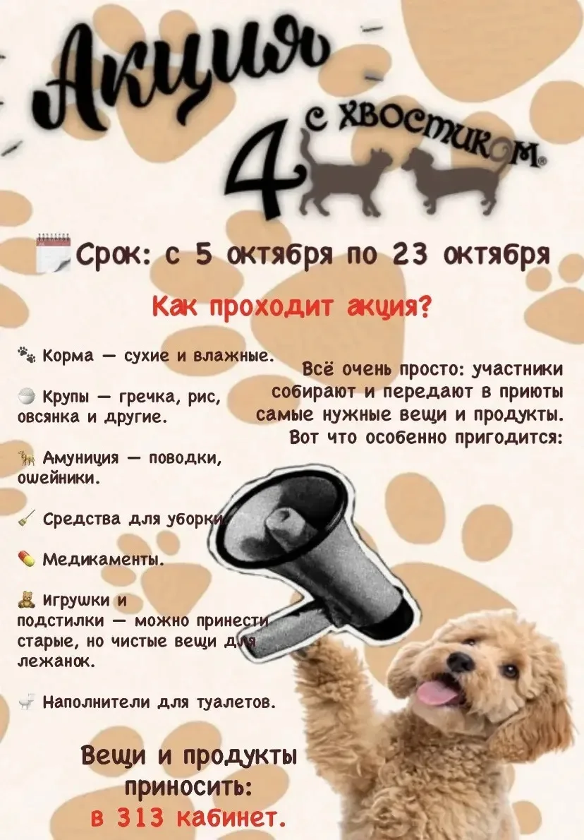 🎉 Внимание, ребята и родители! 🎉