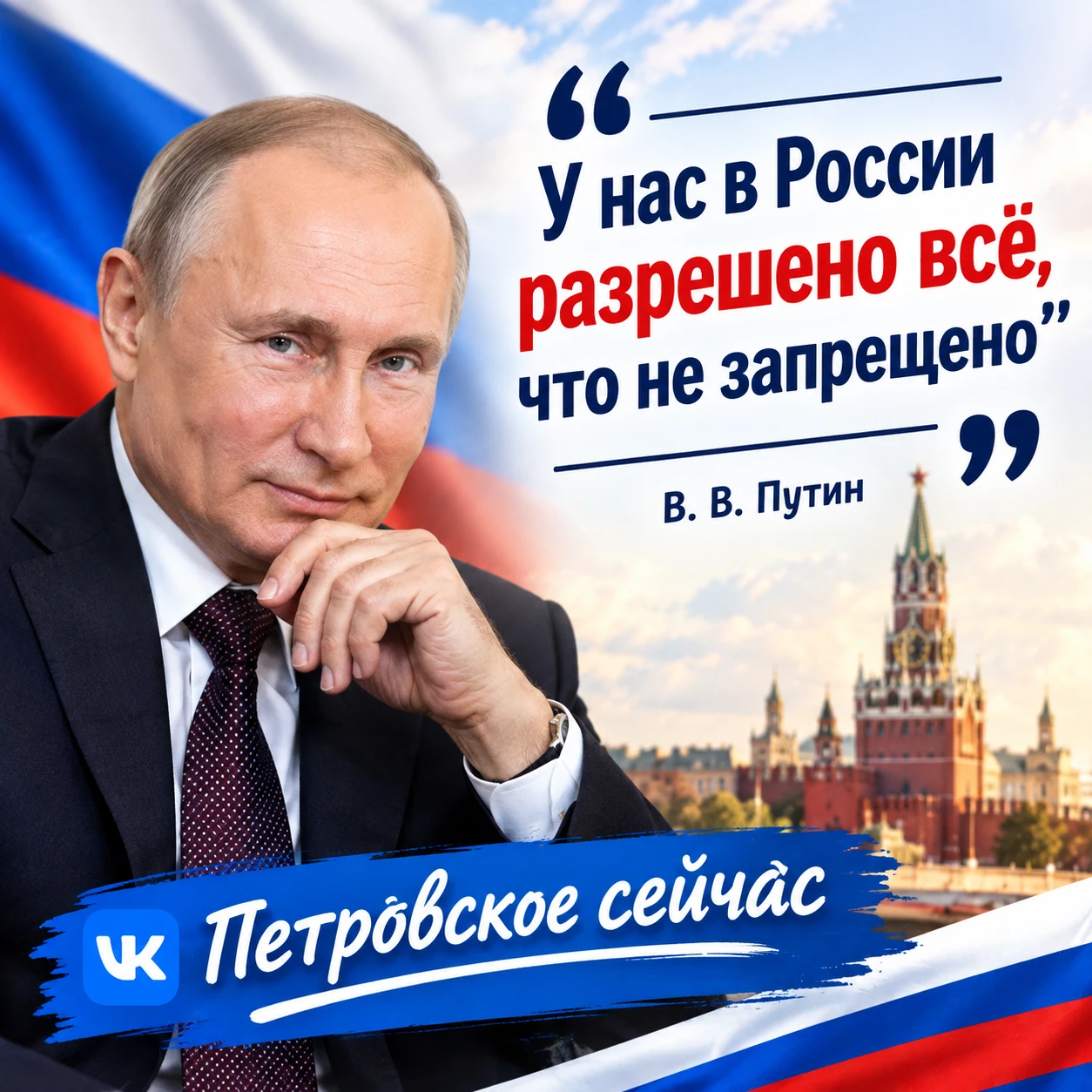 Видео в комментариях.