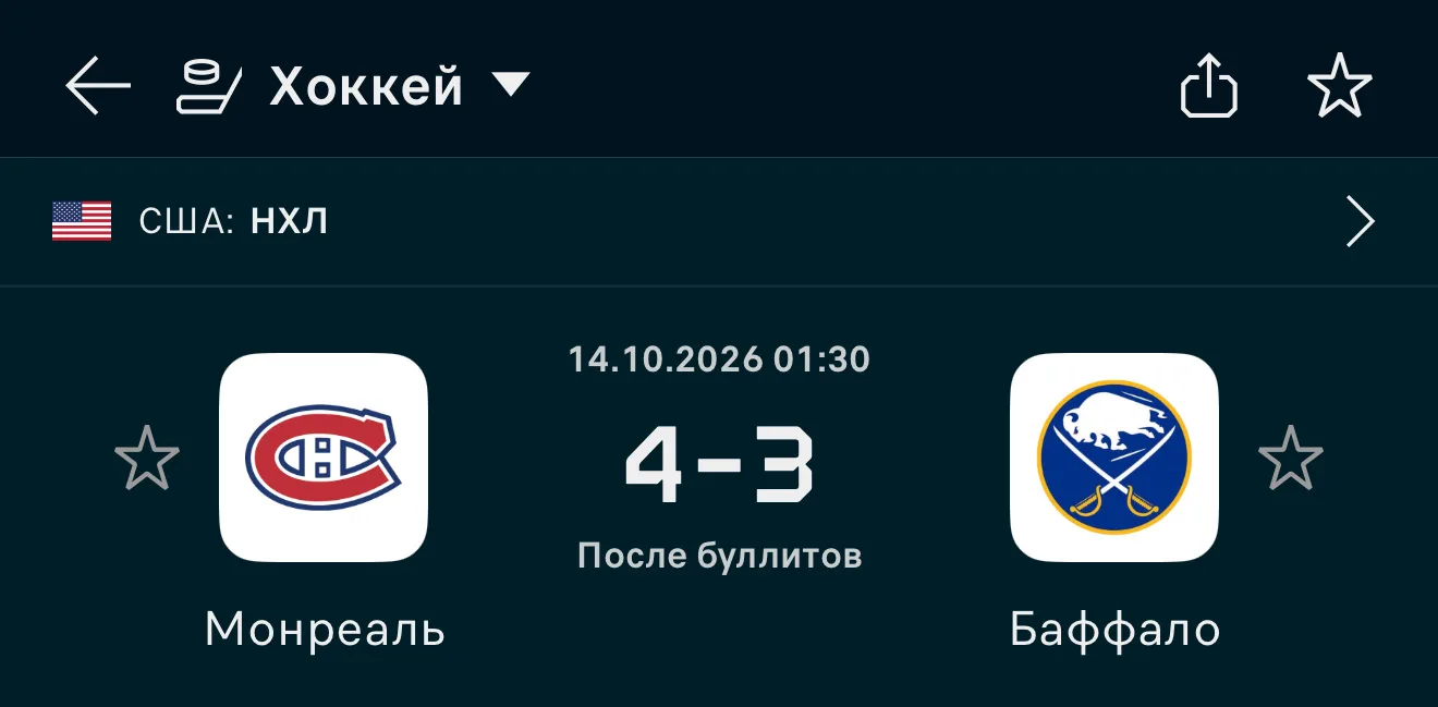 5 ПОБЕДА ИЗ 6 !