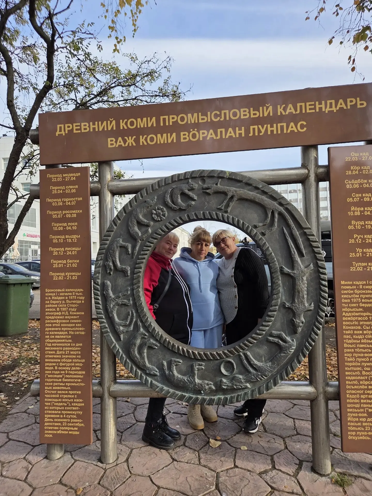 Следующая группа этого тура 12 - 15 ноября