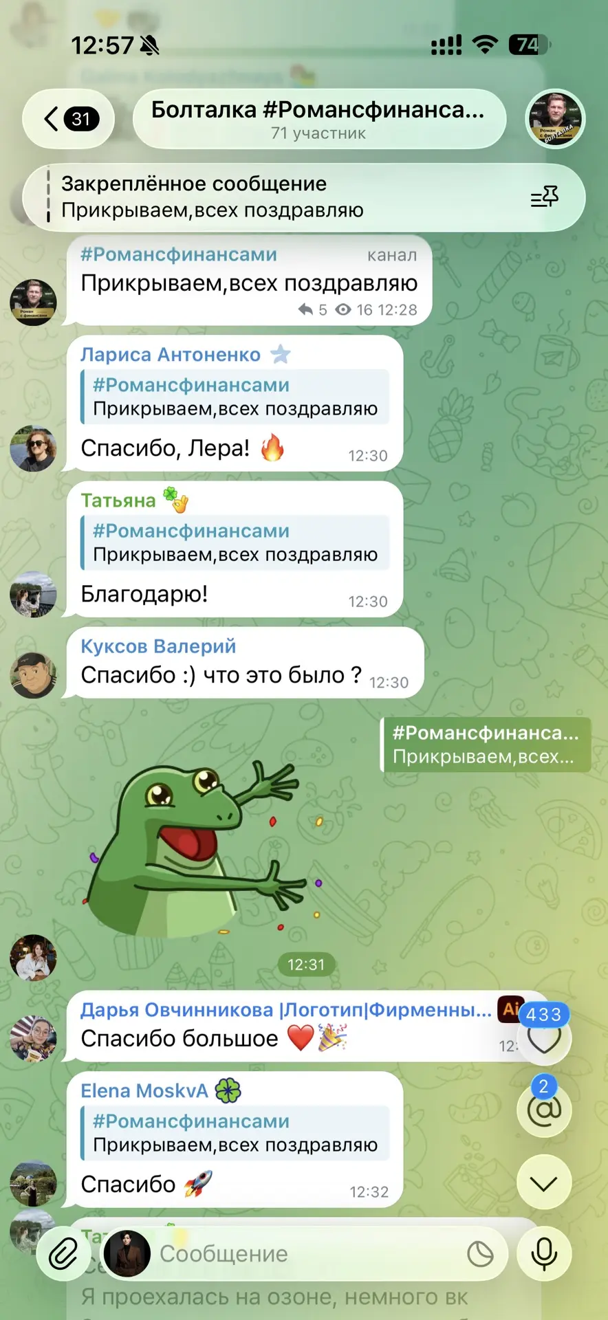 А вот так у нас сегодня день начался в Нейротрейде.