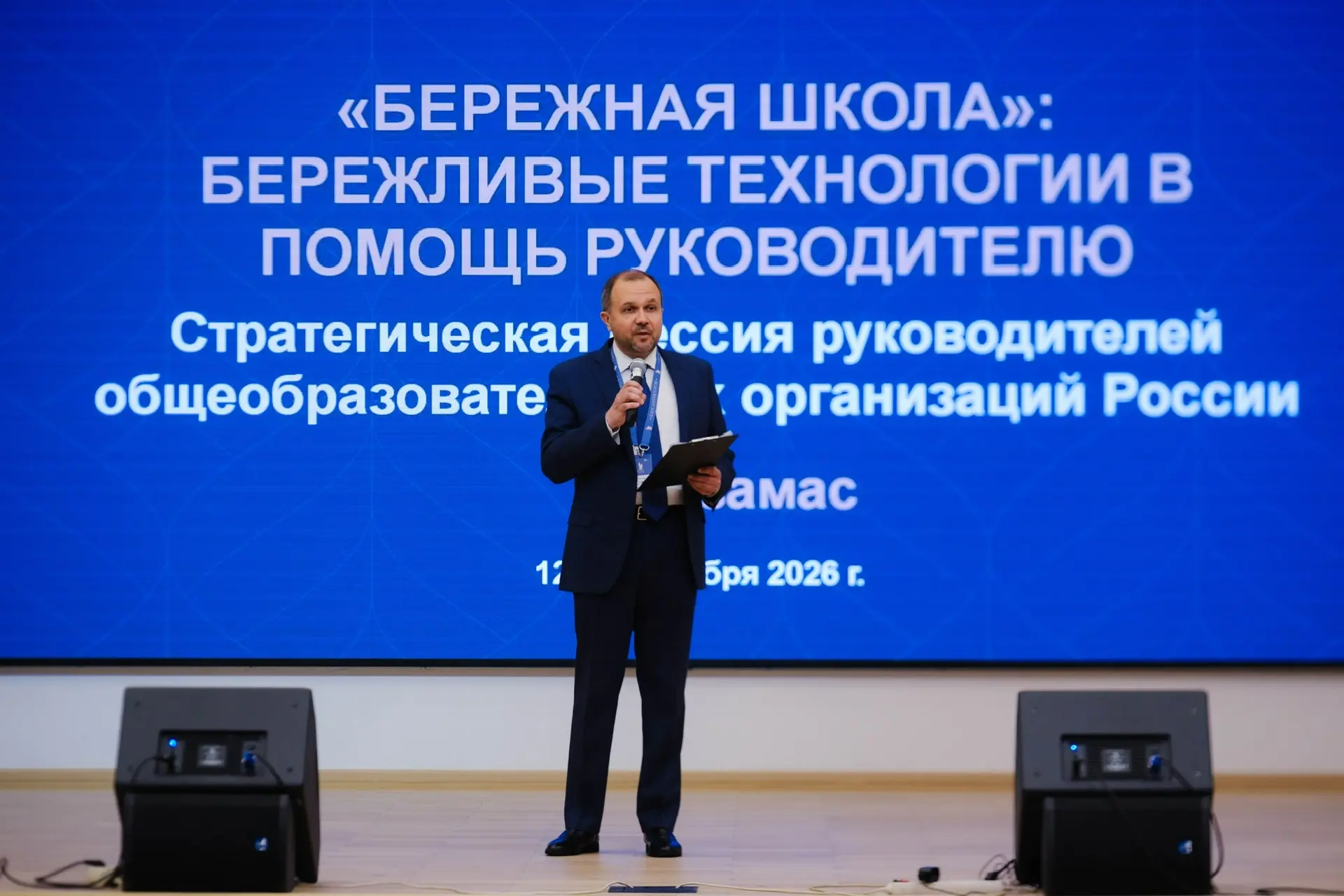 💙 Новое мероприятие «Клуба директоров» стартовало в Арзамасе!