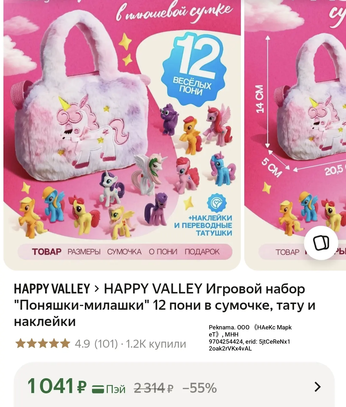 Мамы девочек- разбираем😻
