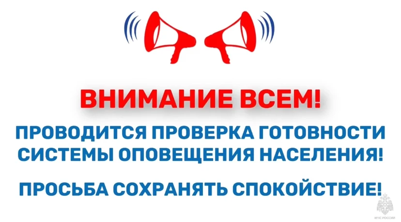 В Республике Дагестан, как и во всех регионах страны, 9 октября пройдёт масштабная пров...