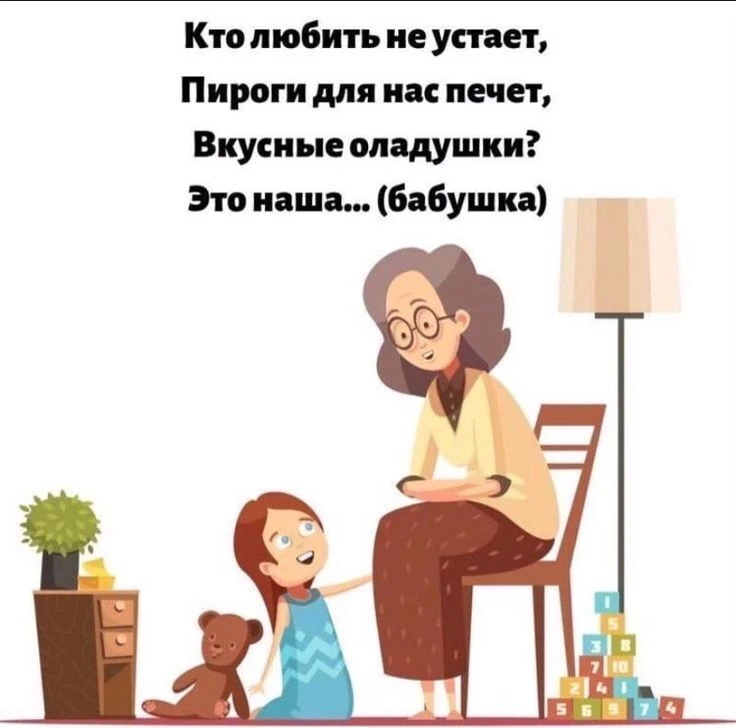 ✨Ждём ваши реакции✨