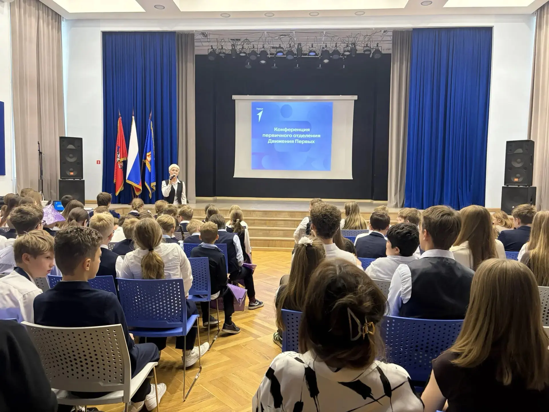 Сегодня в нашей школе состоялась конференция Первичного отделения «Движения Первых» — я...