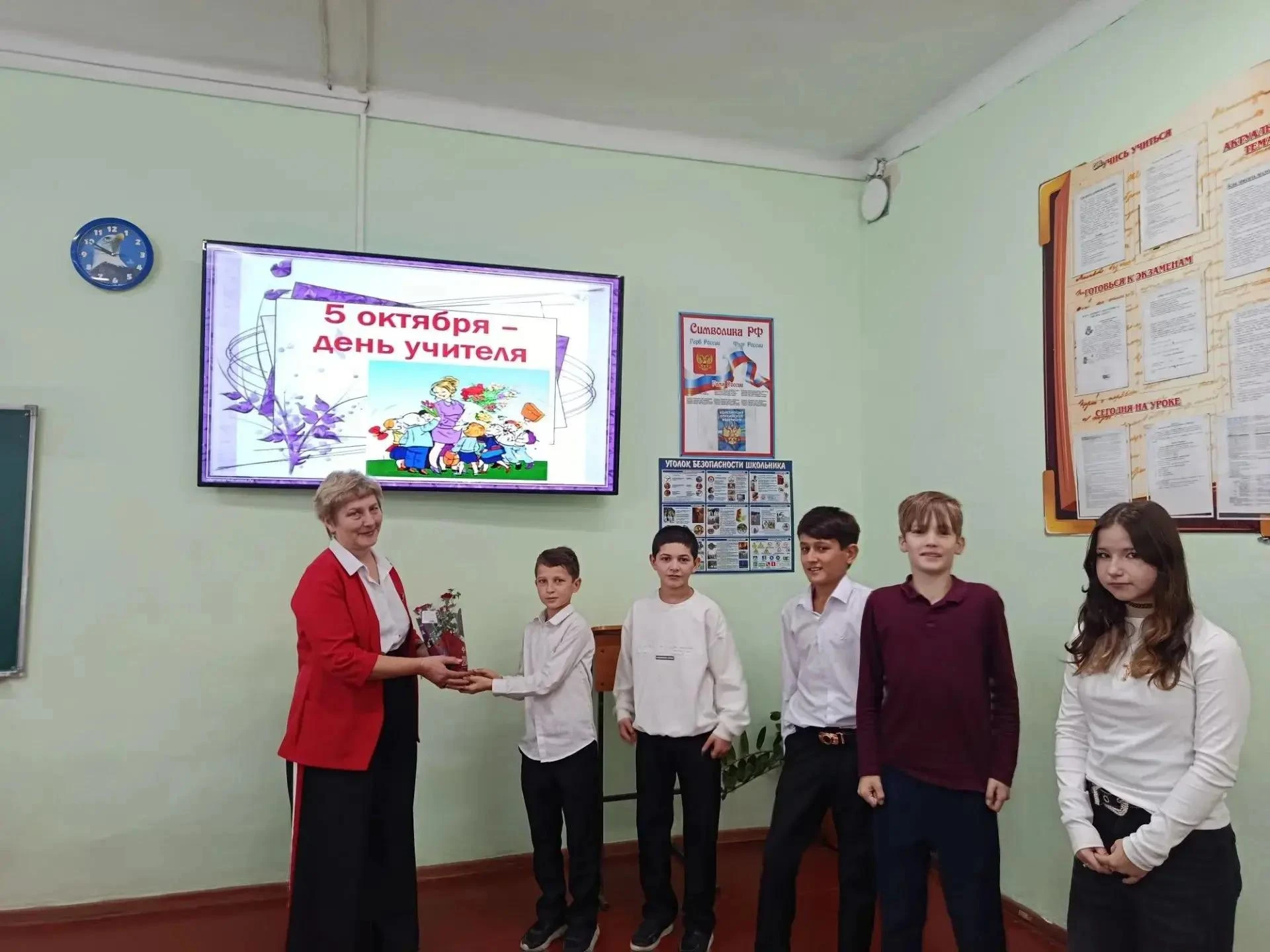 💐 С Днём учителя, наши дорогие педагоги! 💐