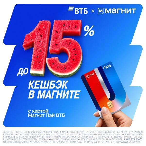 💳 Собрались за косметикой в М.Косметик? Сейчас как раз тот момент, когда покупки там в...