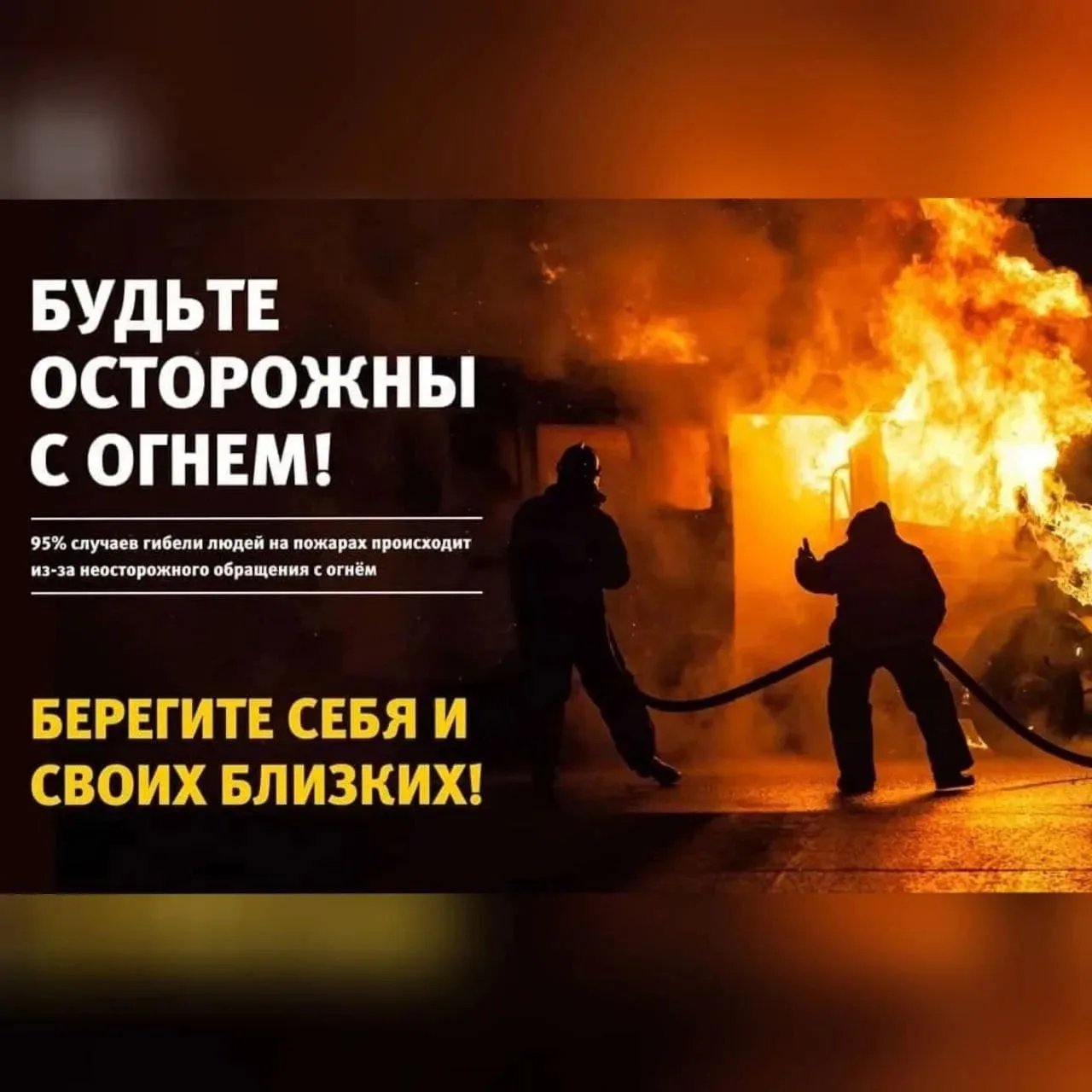 Уважаемые родители и учащиеся!