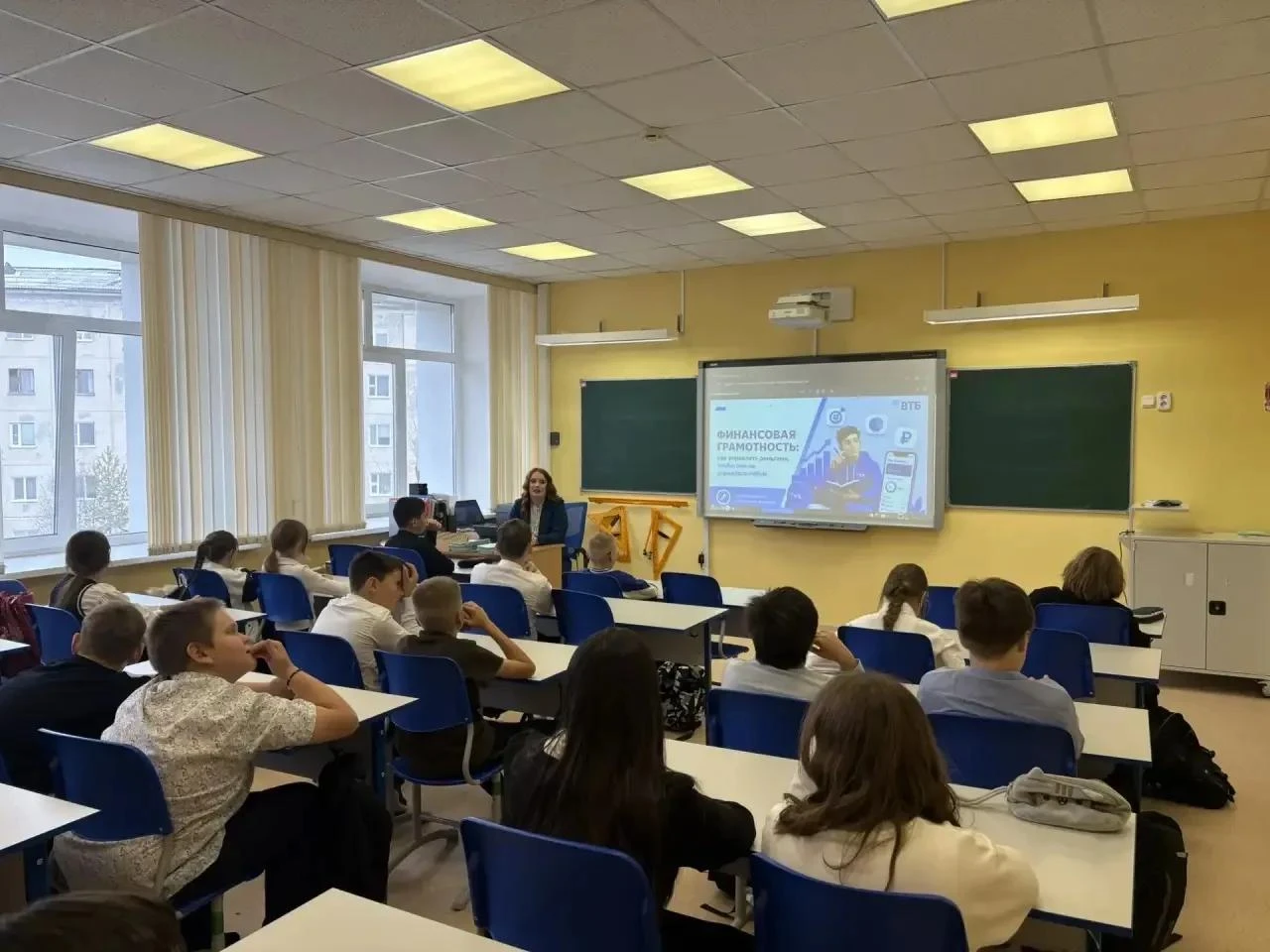 📚 Урок финансовой грамотности в школе