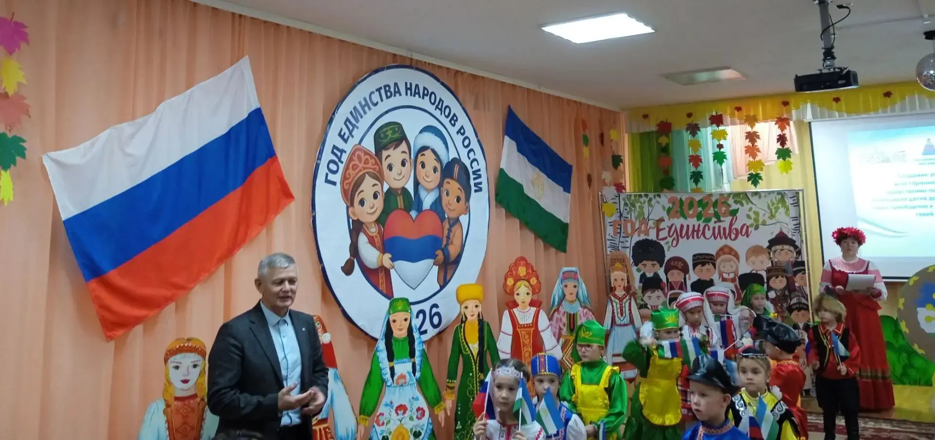 Сегодня 8 октября 2026 года в МАДОУ "Детский сад √3 "Солнышко" с. Бураево" состоялся ра...
