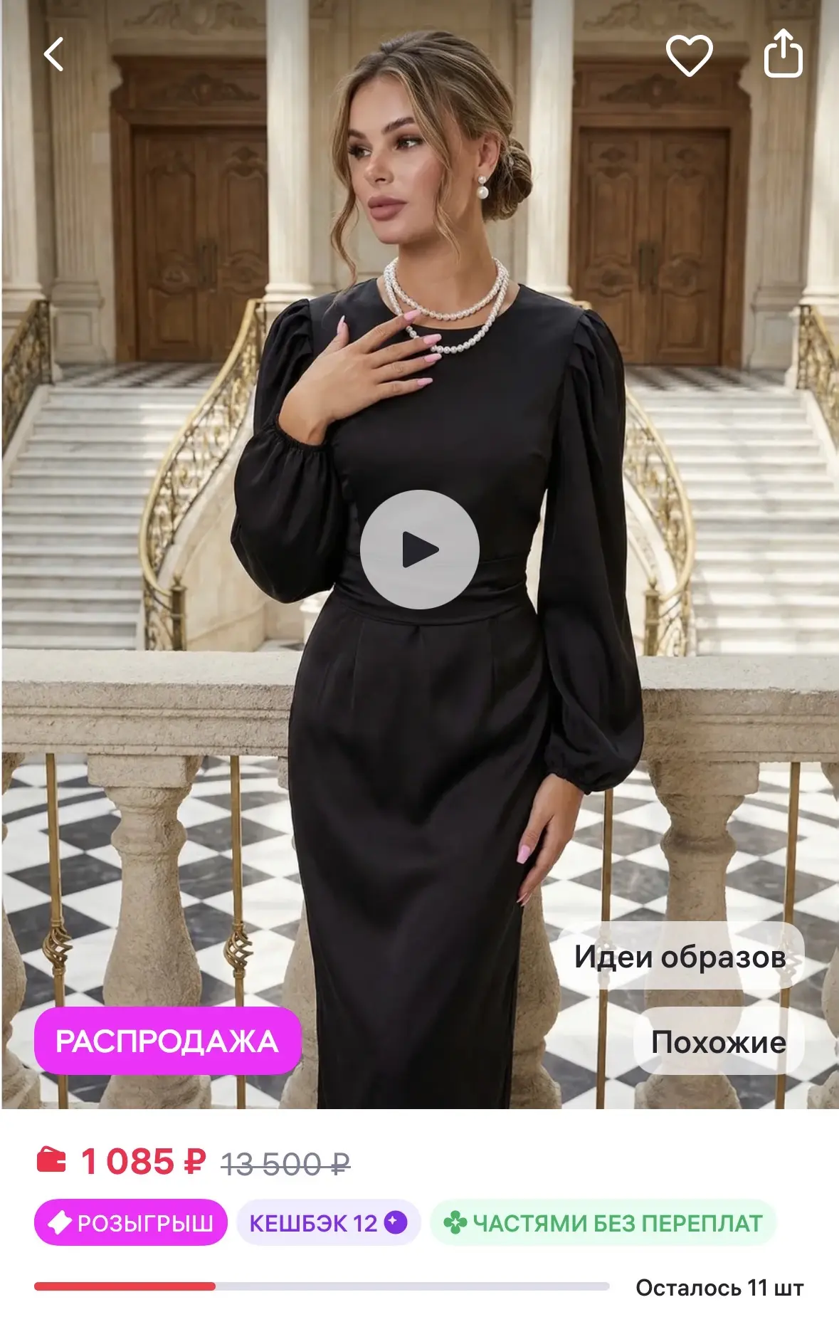 MUST HAVE Clothes Платье праздничное вечернее выпускное