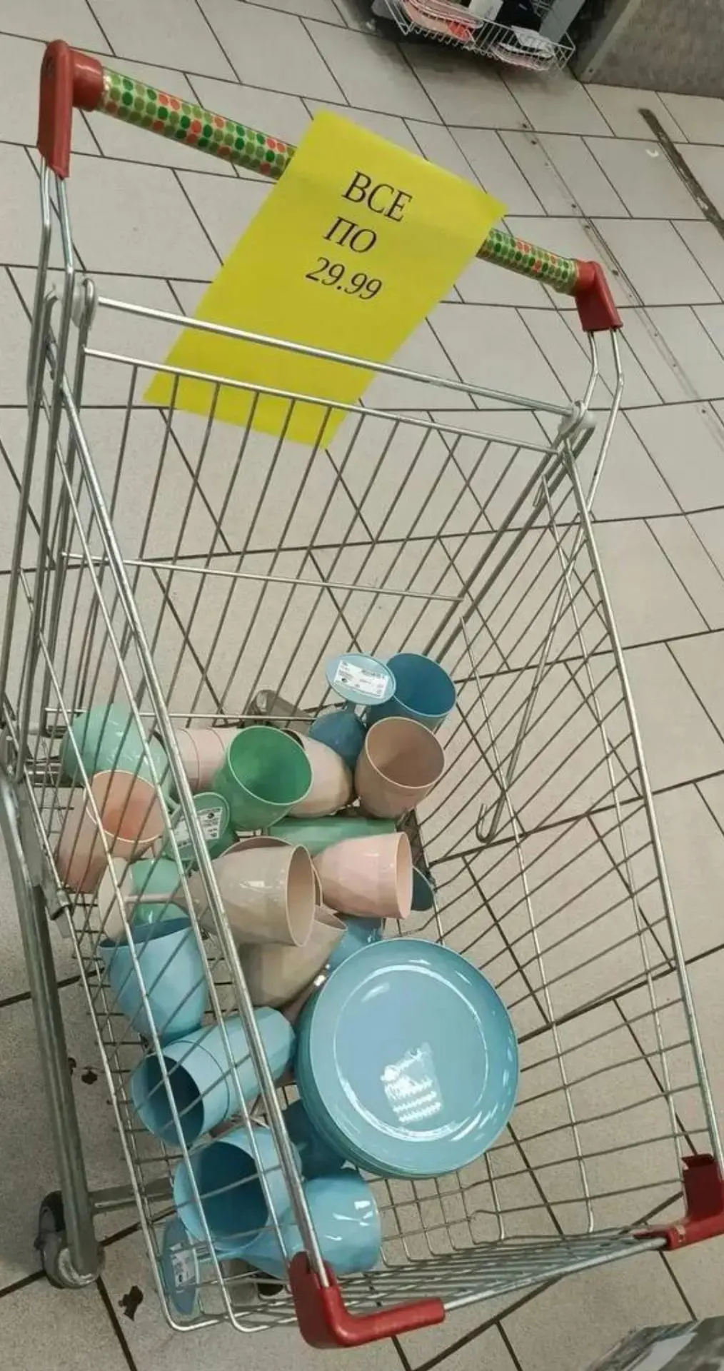 Пятёрочка