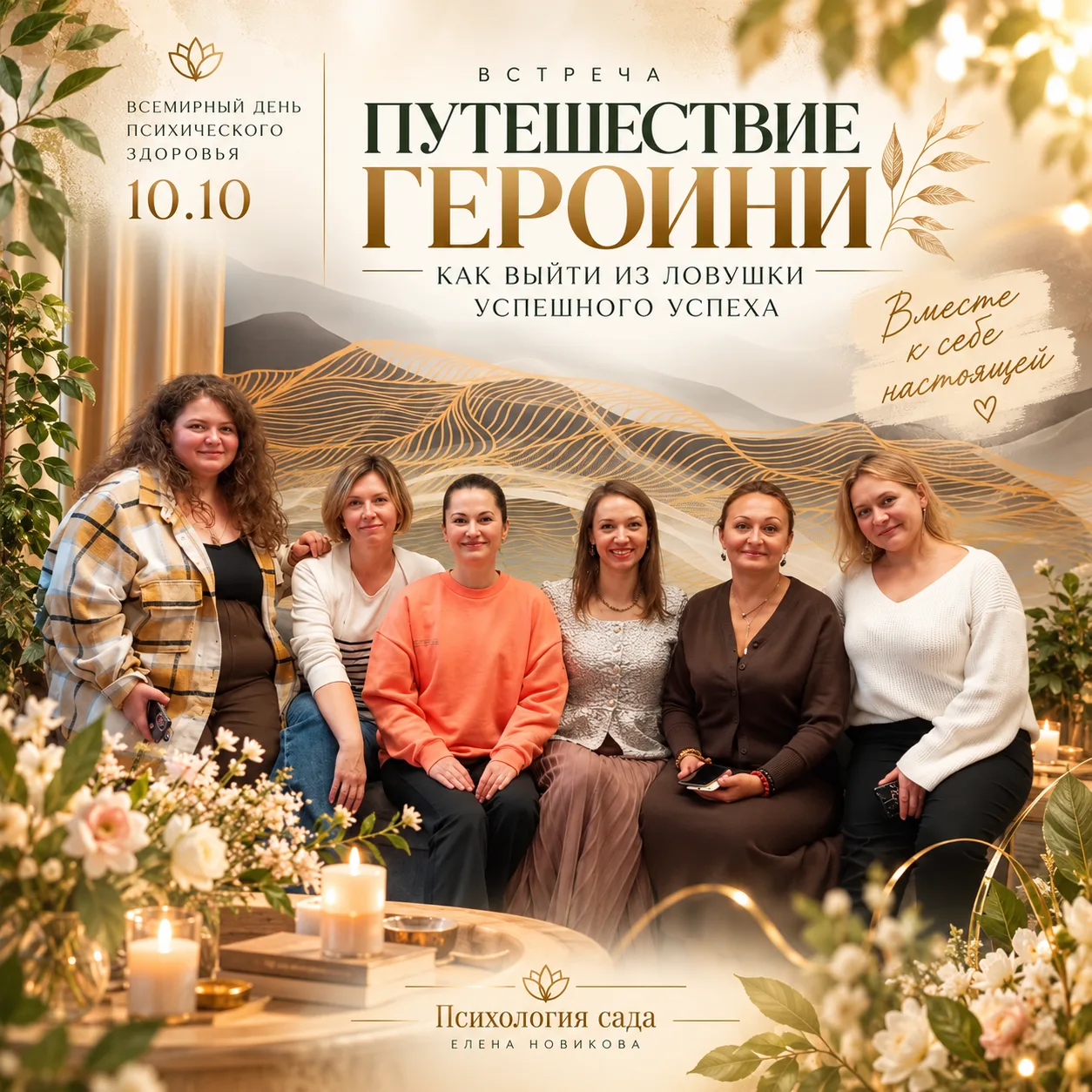 🌿 А ЧТО, ЕСЛИ ЖЕНЩИНЕ БОЛЬШЕ НЕ НУЖНО ВЫБИРАТЬ МЕЖДУ СОБОЙ И СВОЕЙ ЖИЗНЬЮ?