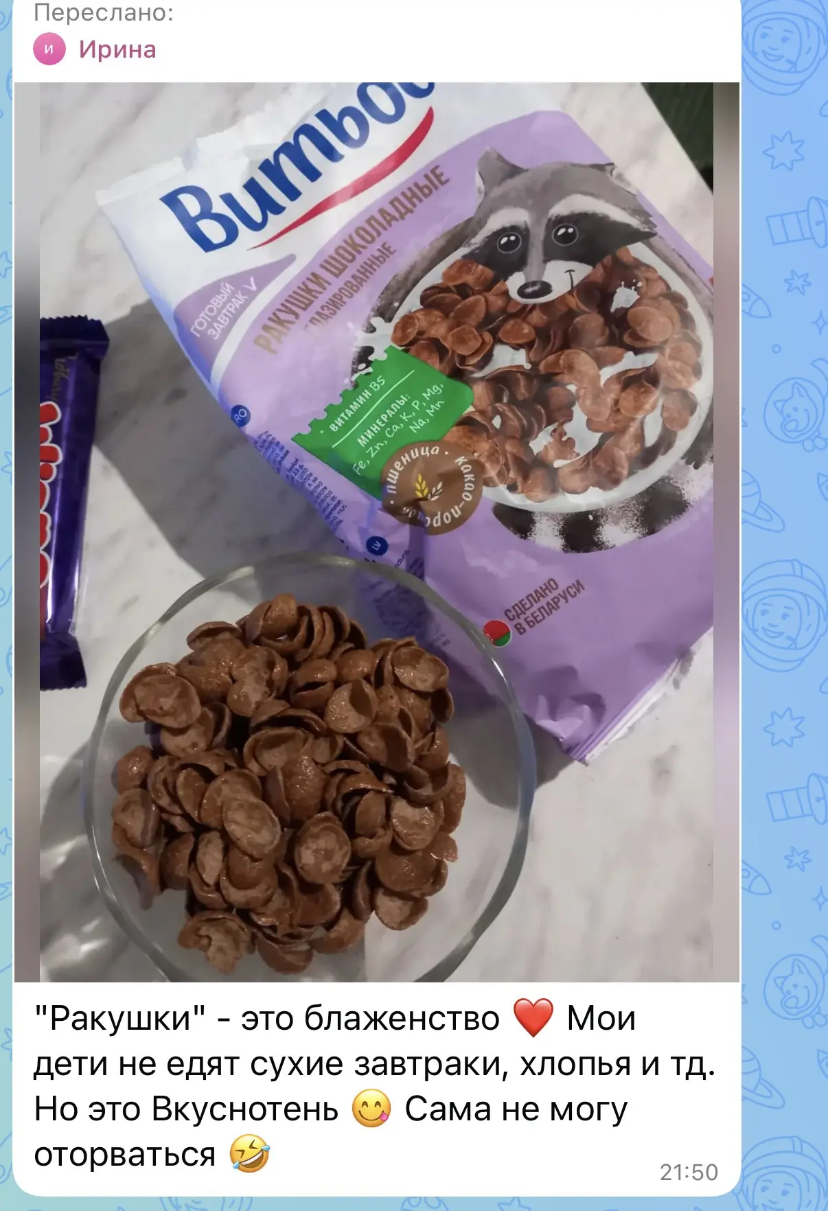 Да они самые самые…кто подсел на них берут коробками 🤣