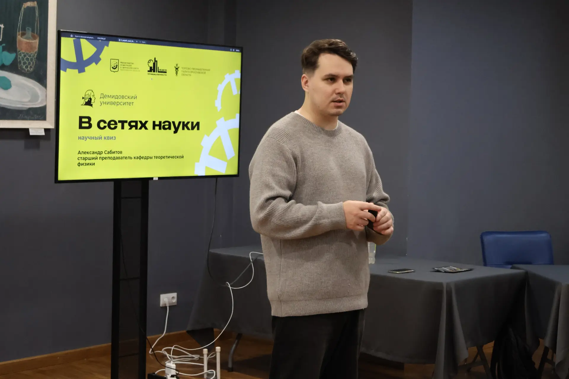 💡 Демидовский на Неделе промышленности