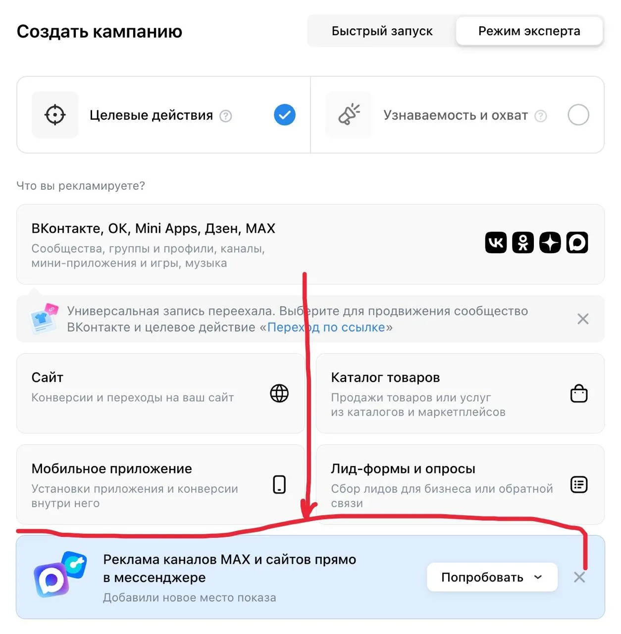 🆕 Дождались!