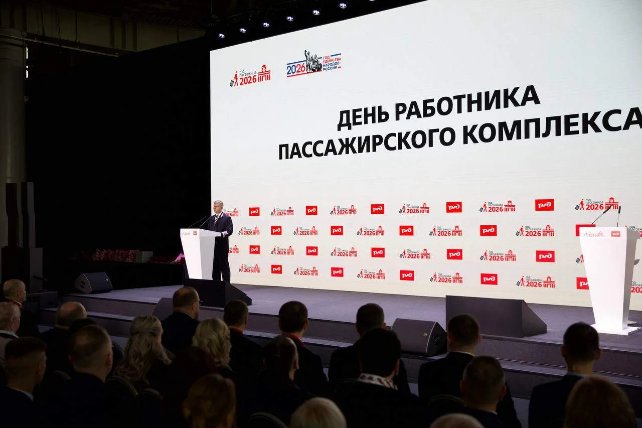 РЖД в 2026 году увеличили летние перевозки пассажиров