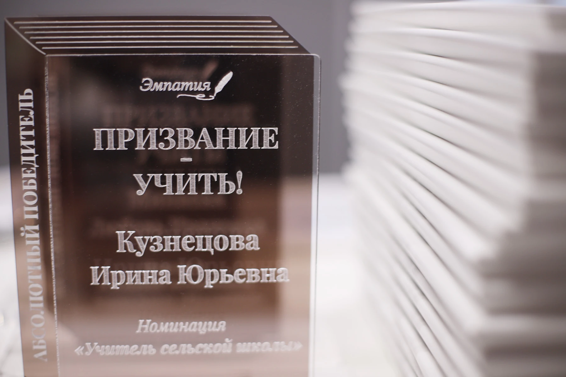 В Туле наградили победителей регионального конкурса «Призвание – учить!» 🏆