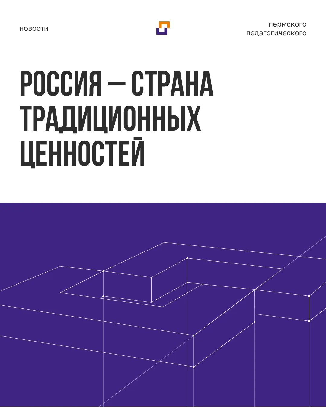 Школьников и студентов приглашают к участию во II Международном конкурсе «Россия – стра...
