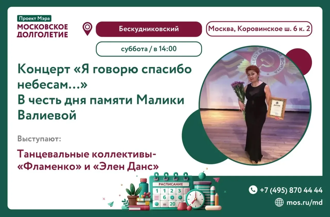 🌺Дорогие друзья!🌺