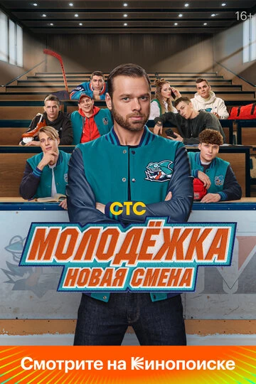 🎬 #ЧтоПосмотреть