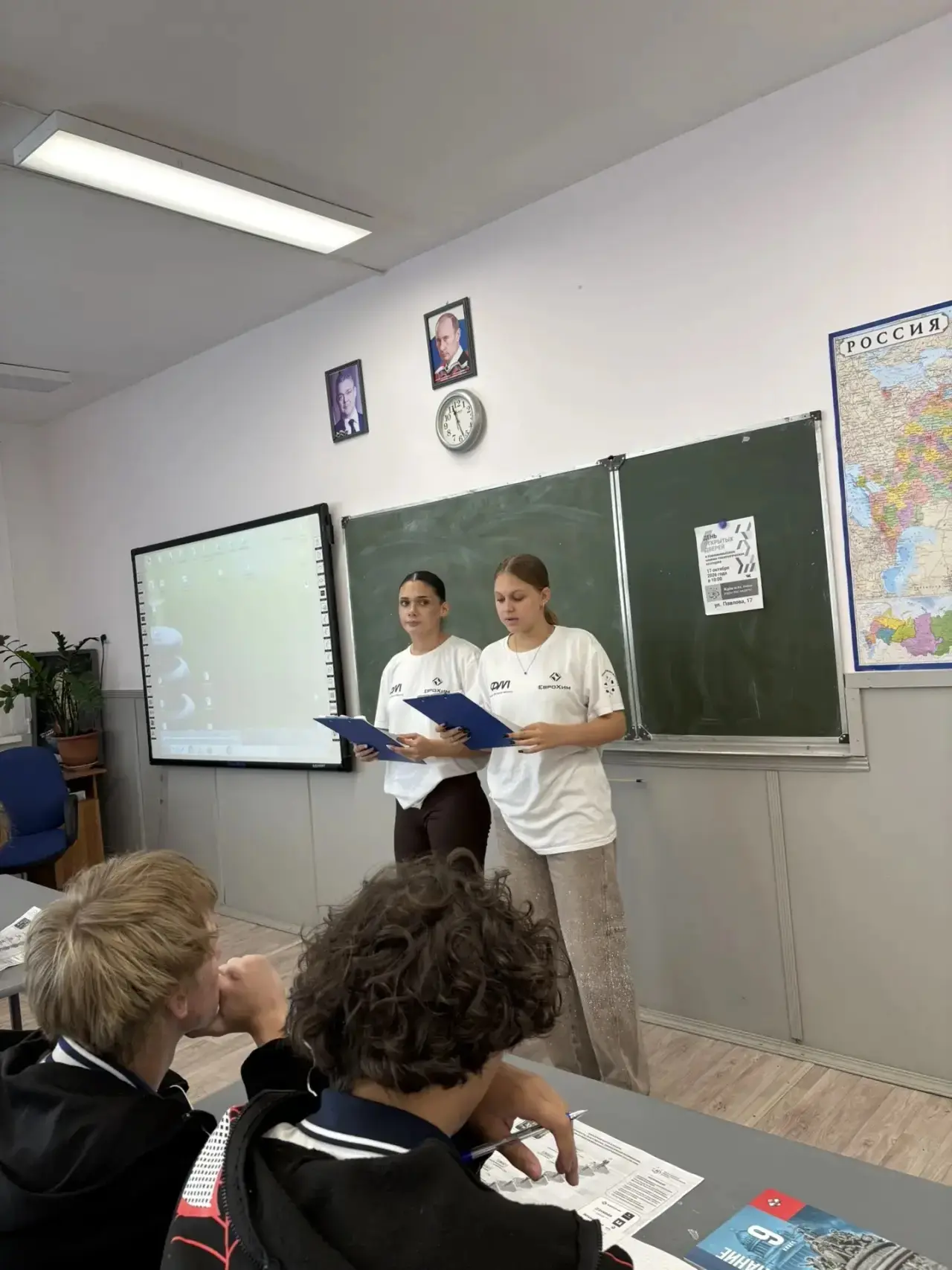 Амбассадоры снова в деле!