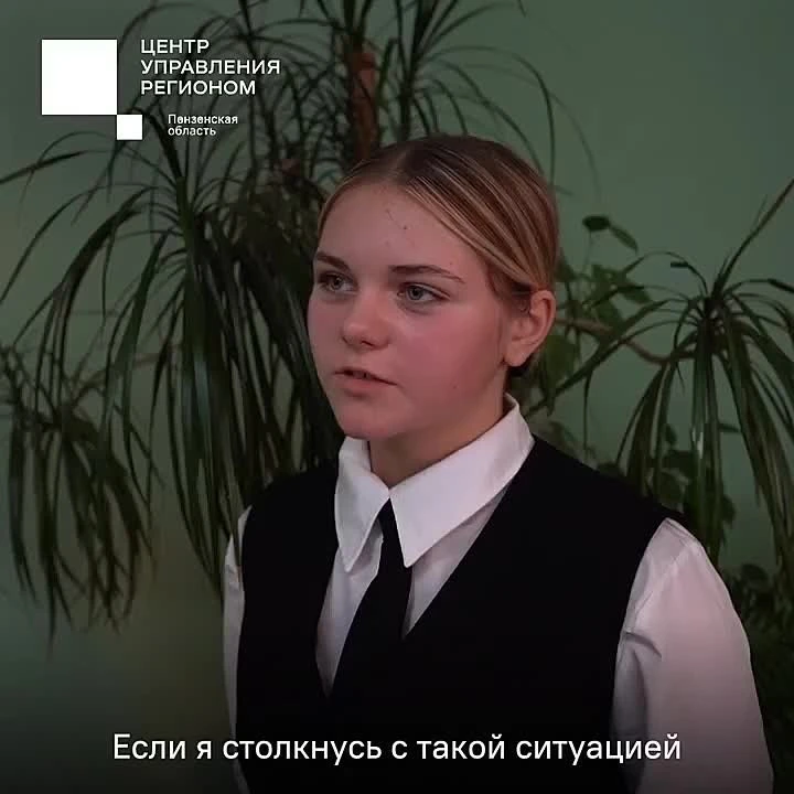 🎬 Школьникам Пензенской области расскажут, как распознать попытки вербовки в интернете