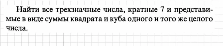 День 314-й.