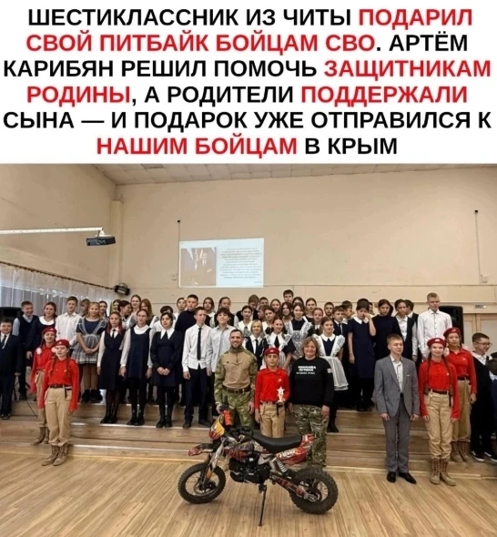 Настоящий пример добра и мужества!