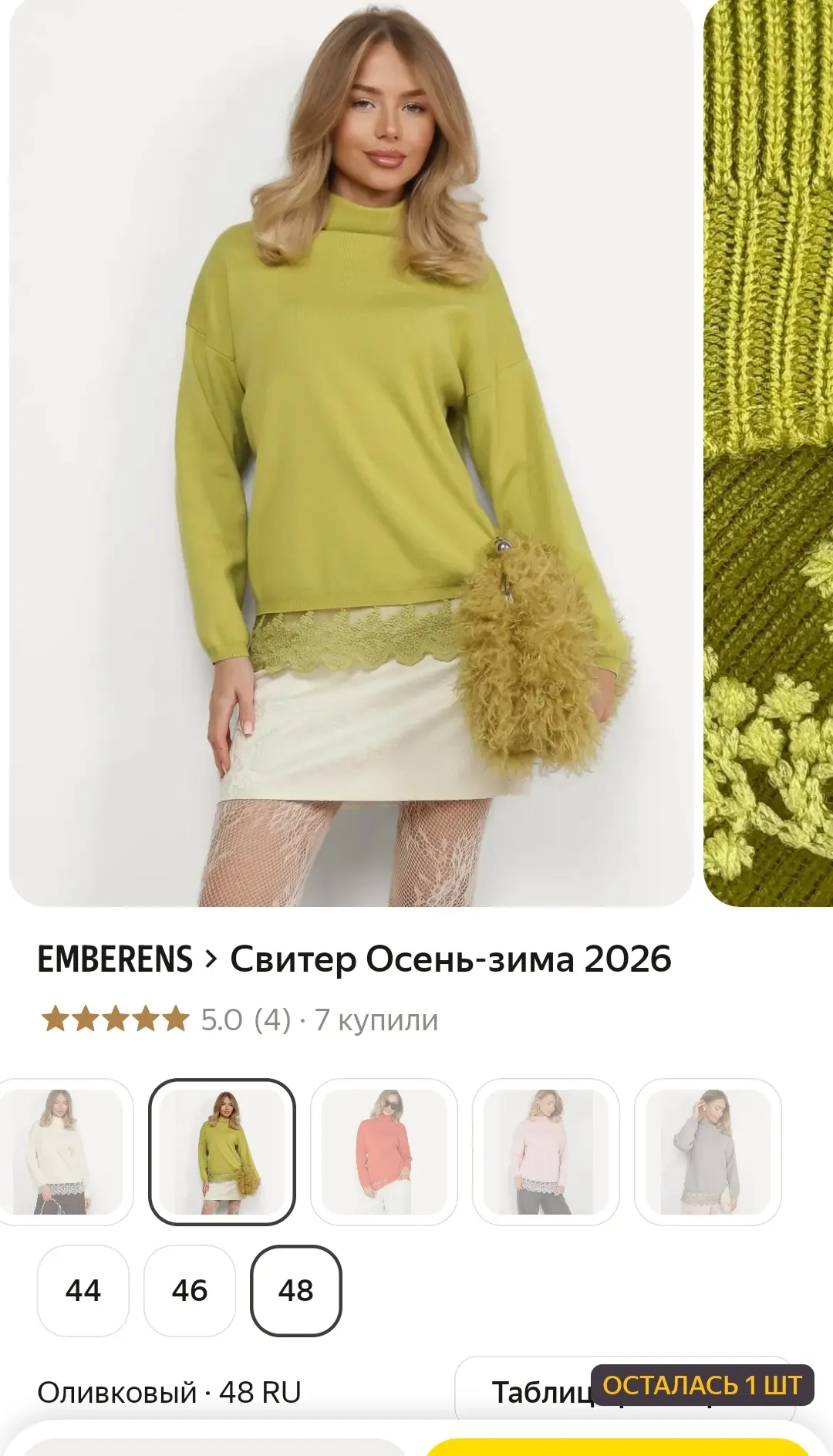 https://market.yandex.ru/cc/BJyJtX