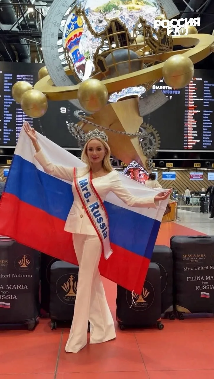 Россиянка стала победительницей международного конкурса «Миссис ООН»