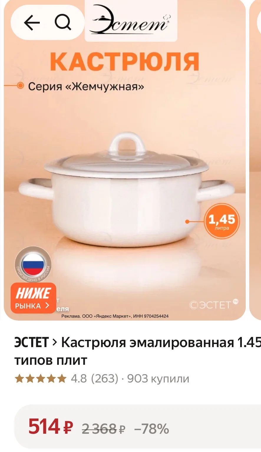 https://market.yandex.ru/cc/BHChQH?erid=5jtCeReNx12oak2rVL2VYcV
