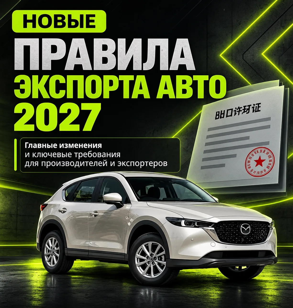 Новости 💥