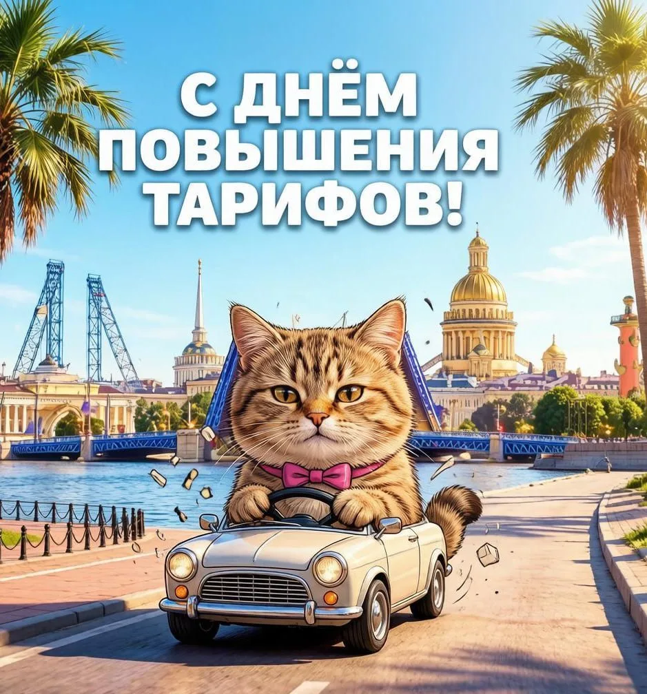 ⚡с 1 января тарифы на эвакуацию и хранение авто вырастут