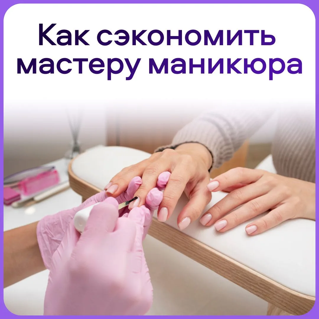 Экономить — не значит покупать всё самое дешёвое