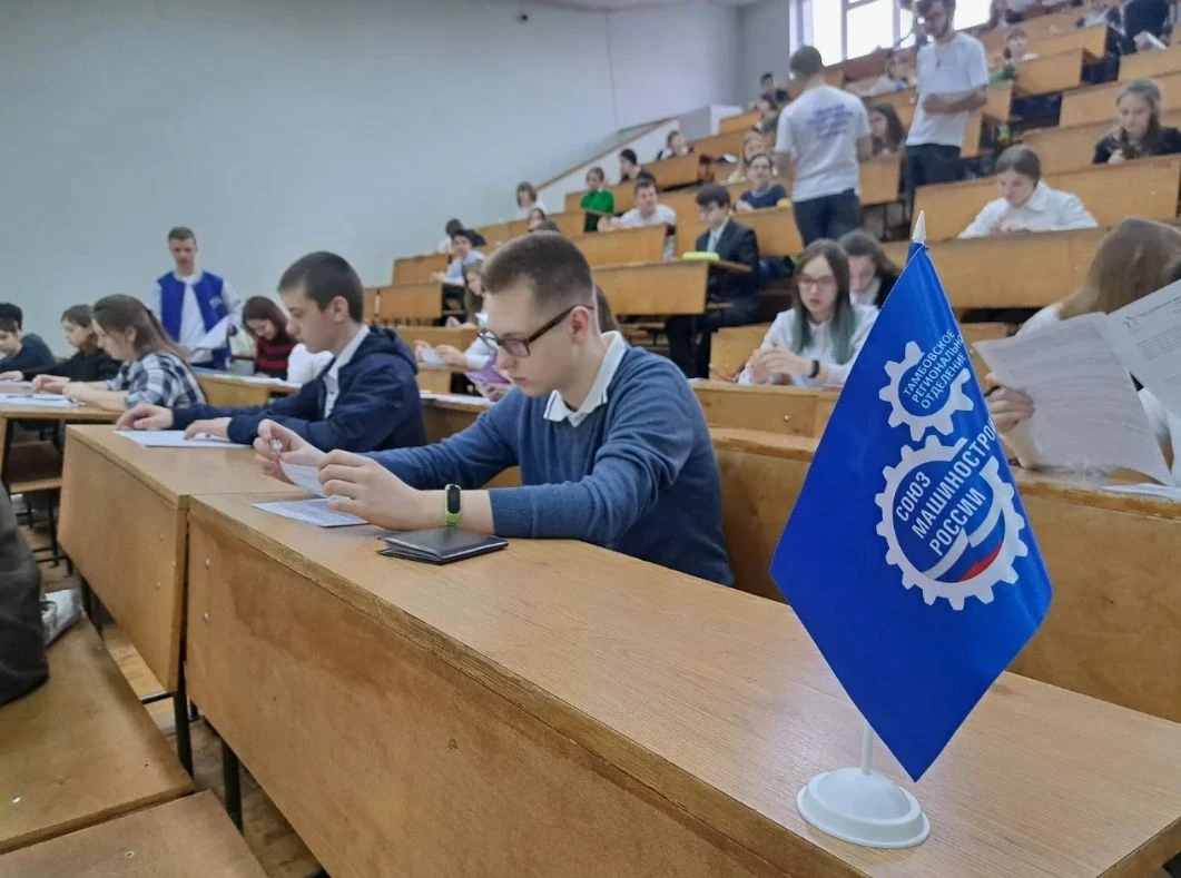 Начинается новый сезон Многопрофильной инженерной олимпиады «Звезда». Отборочный этап с...