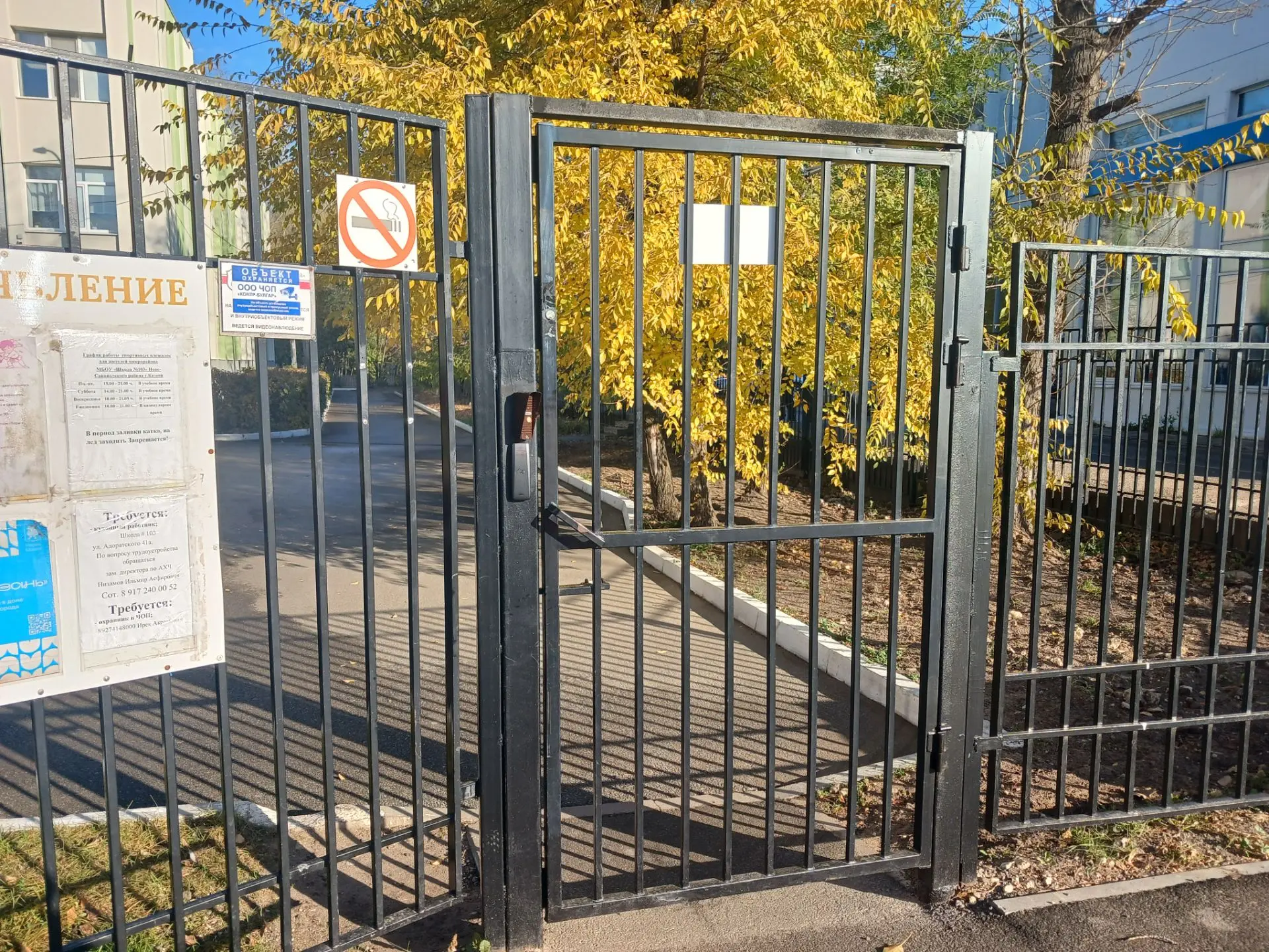 Доброе утро.  С сегодняшнего дня вход в школу будет осуществляться через основную калитку