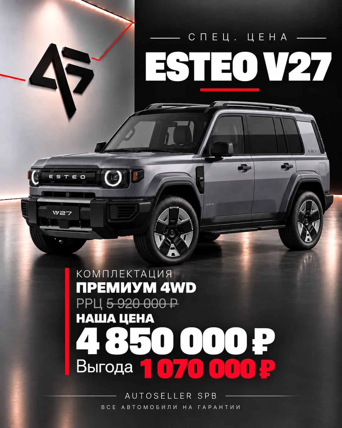 ❗️НОВАЯ ЦЕНА❗️