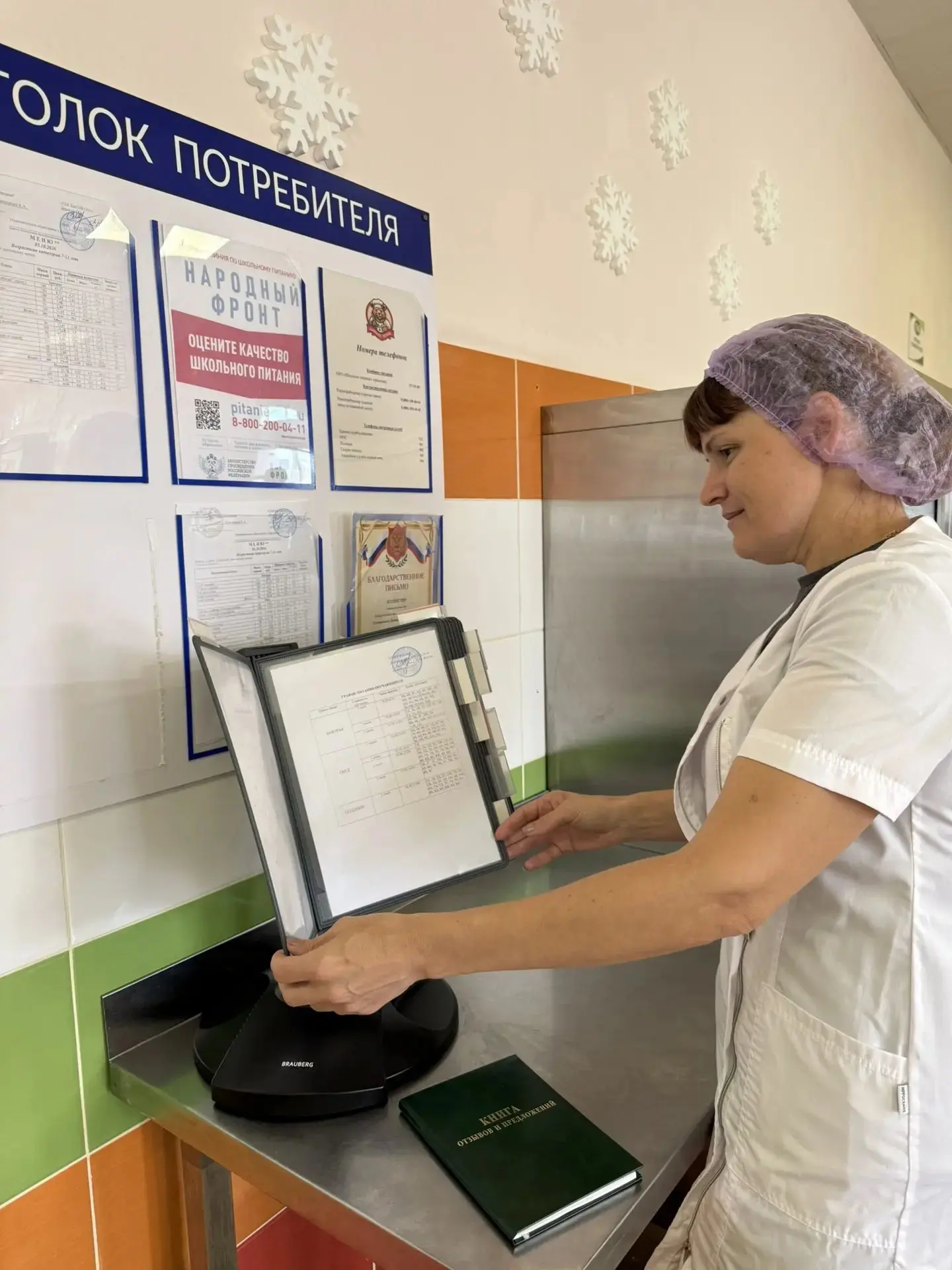 🎉 Родительский контроль в МАОУ СОШ № 61! 🎉